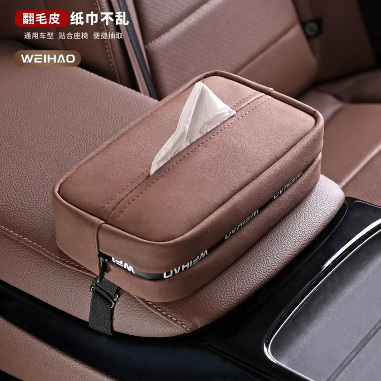G古★翻毛皮汽车纸巾盒座椅背抽纸盒车内用品扶手箱卫生纸巾套挂式