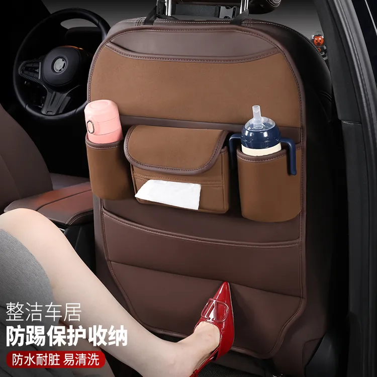 G古★车载座椅背收纳袋储物袋挂袋汽车座椅后背杂物袋纸巾盒套储物
