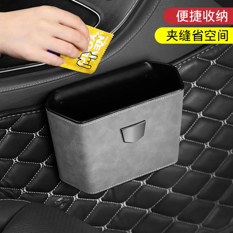 G古★车用收纳盒垃圾桶汽车前排座椅背后排出行便携挂式储物收纳袋