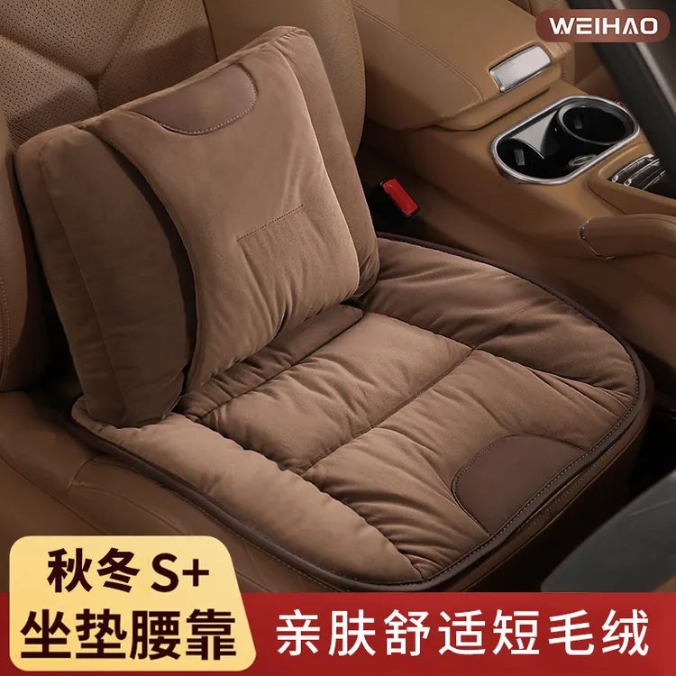 G古★秋冬季汽车坐垫舒适短毛绒司机座垫冬天防寒保暖久坐防滑耐用