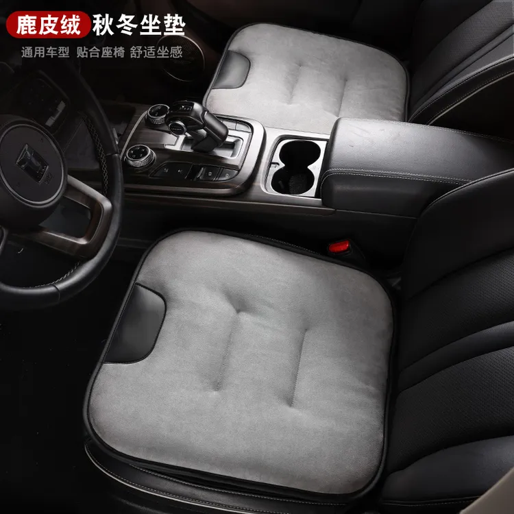 G古★鹿皮绒秋冬季毛绒汽车通用座垫耐磨舒适冬天防寒保暖防滑坐垫