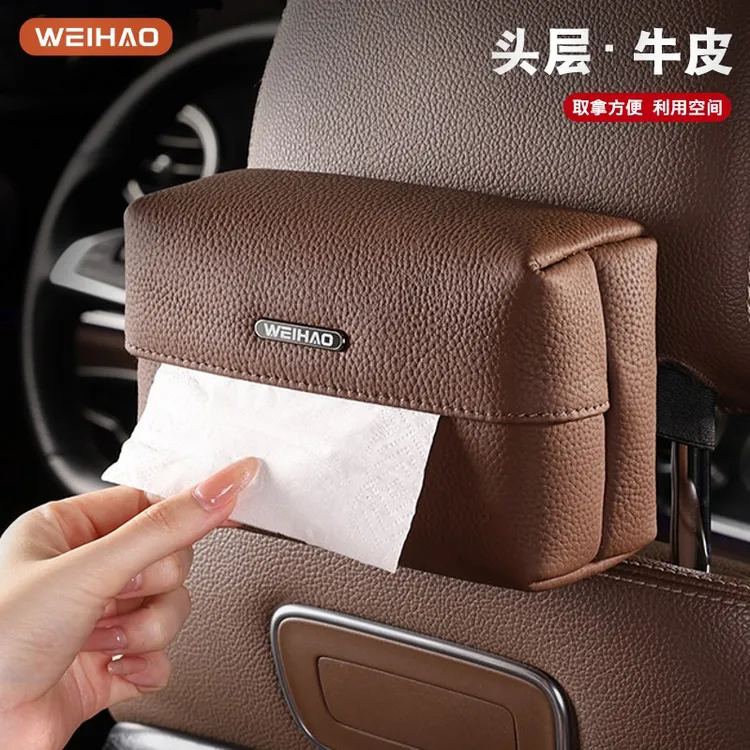G古★头层牛皮汽车纸巾盒挂式置物座椅背耐磨真皮适用生活餐巾袋包