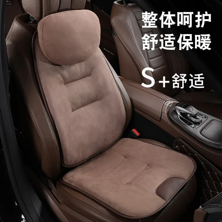 G古★汽车坐垫冬季舒适司机座垫通用冬天防寒保暖防滑车垫鹿皮毛绒