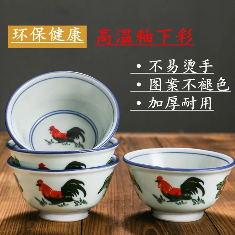 高颜值家用青花瓷复古公鸡碗系列釉下彩加厚耐高温中式防烫米饭碗