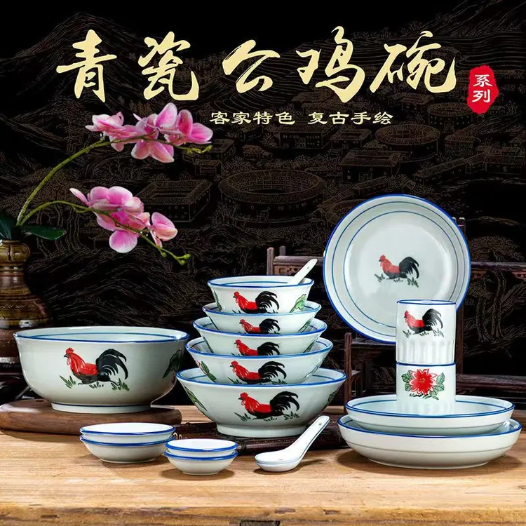 怀旧高颜值家用复古青花瓷鸡公碗陶瓷米饭碗手绘公鸡碗餐具中式