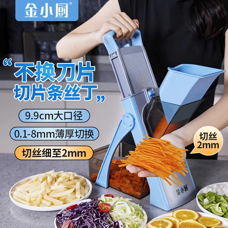 金小厨多功能切菜器切菜神器厨房家用懒人专用擦丝刨丝切片条丝丁