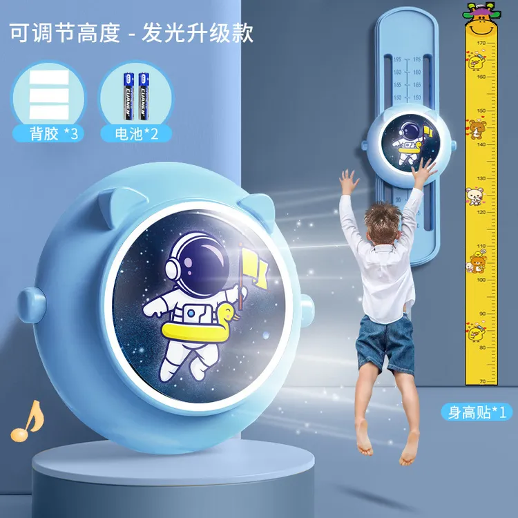 运动摸高跳训练器青少年儿童语音发光拍拍乐跳跃训练跳高摸高器材