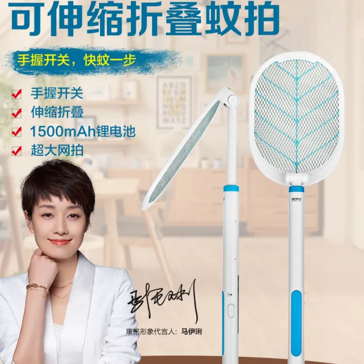 新款康铭电蚊拍加长可伸缩折叠电蚊拍灭蚊子拍电苍蝇蚊子锂电池