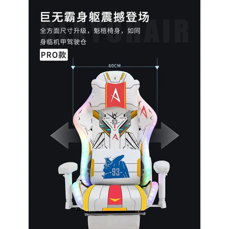 电竞椅男女生游戏椅家用电脑椅久坐腰靠背椅子人体工学椅舒服旋转