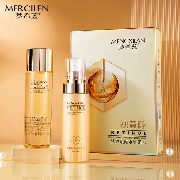 梦希蓝视黄醇赋颜水乳组合提亮通用收缩毛孔150ml+130g