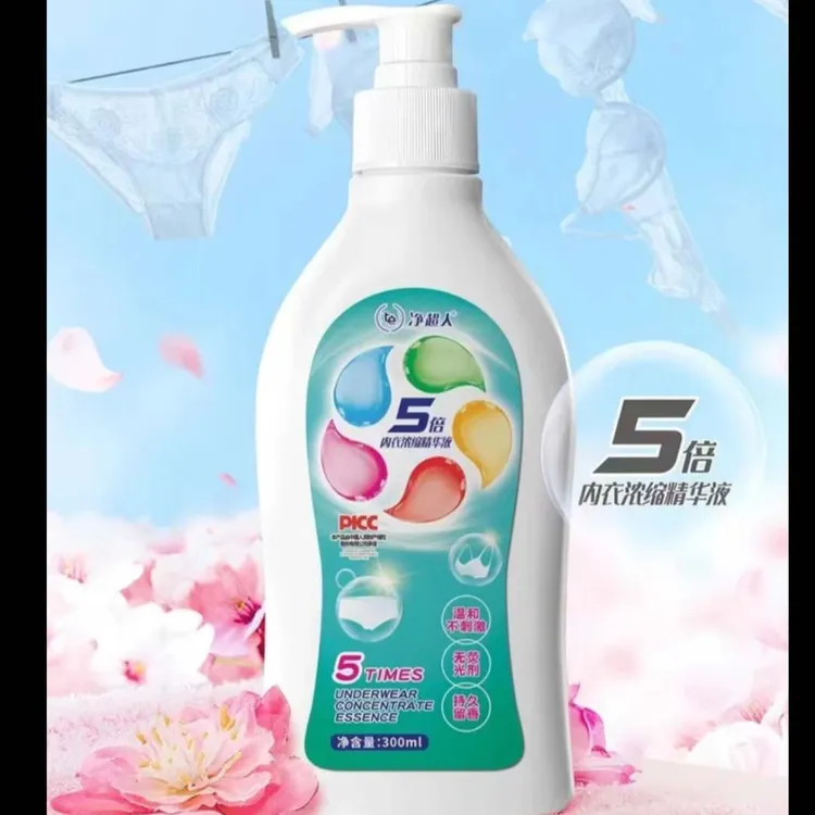 净超人内衣裤浓缩精华洗衣液无添加抑菌机手洗护色留香温和大容量