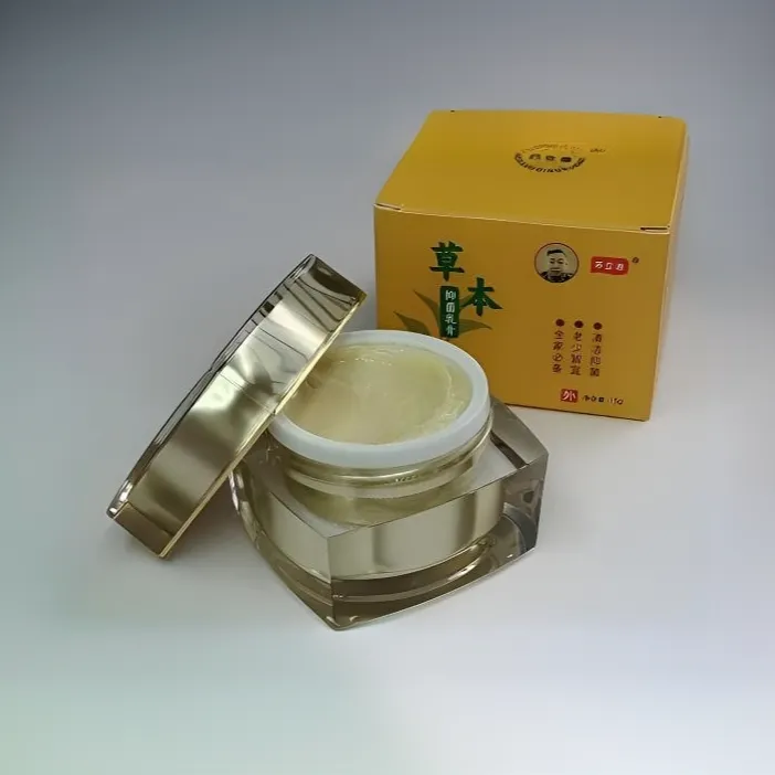 苏立池草本抑菌乳膏15g豆豆 局部外擦按摩吸收一天三次