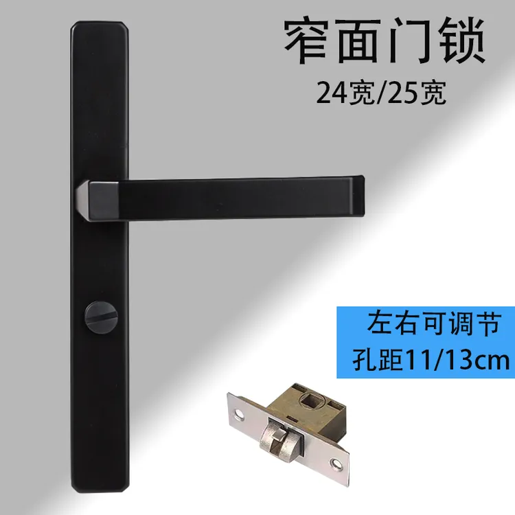 极窄边门框卫生间厕所卫浴锁浴室门锁厨房单舌极窄黑色把手无钥匙