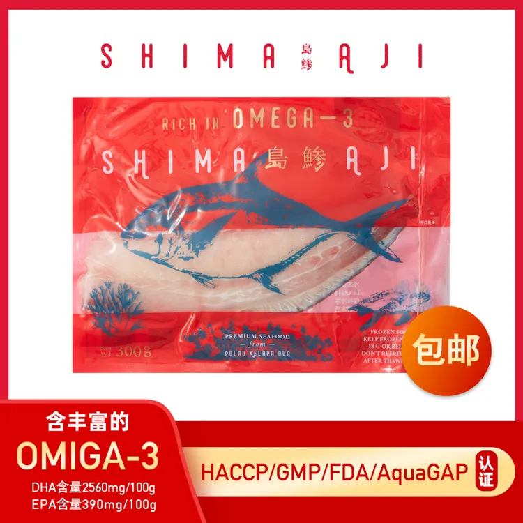岛鲹SHIMAAJI鱼柳 300g 补充OMIGA-3 美味鱼肉制品 DHA EPA