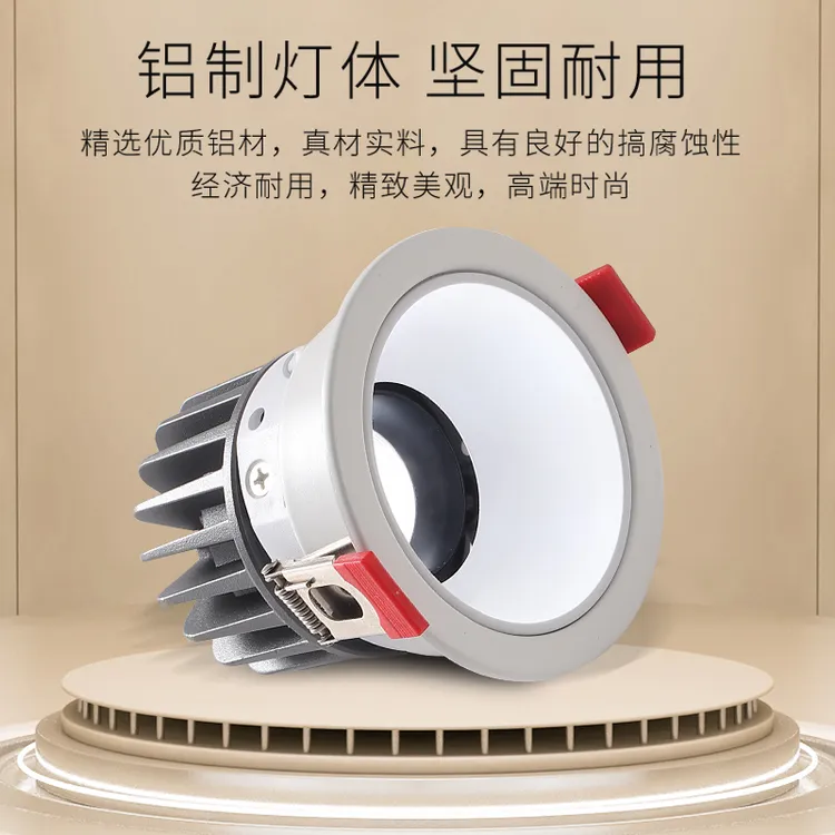 欧司朗灯珠射灯深防眩光护眼窄边框嵌入式家用无主灯客厅开孔