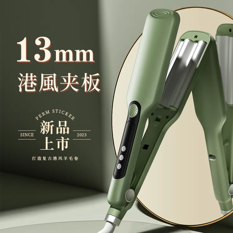 蛋卷头卷发棒羊毛卷小卷13mm小号卷极细港澳风复古神器泡面电夹板