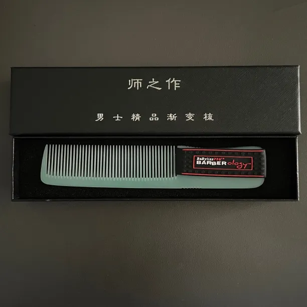 师之作专属专用渐变梳超薄系列男士理发梳子短手柄梳子发型师