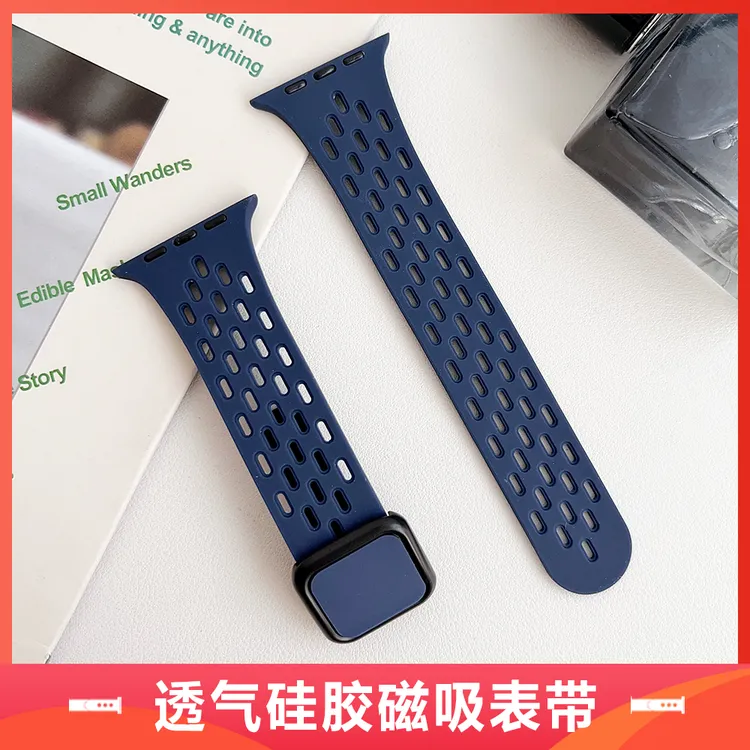 适用苹果手表表带iwatch s11/10/9透气硅胶applewatch ultra2磁吸