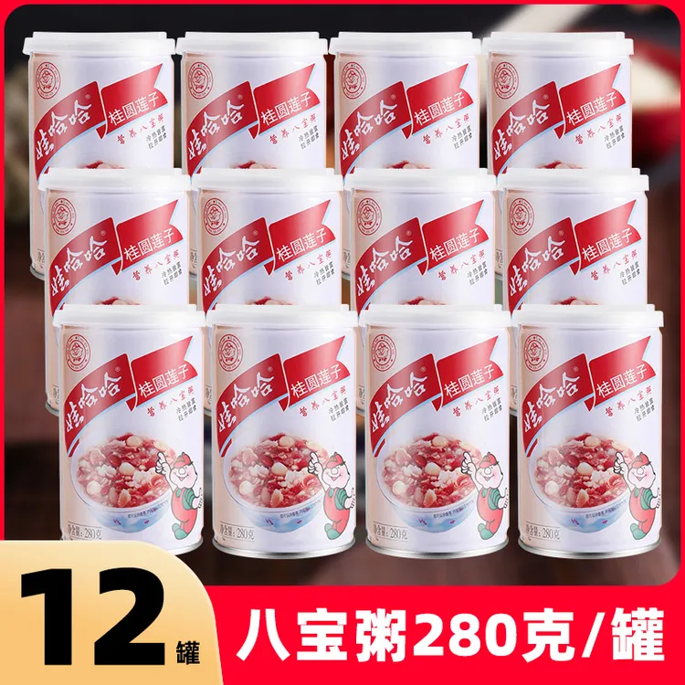 娃哈哈桂圆莲子八宝粥280g*12罐整箱早餐速食粥哇哈哈即食免煮