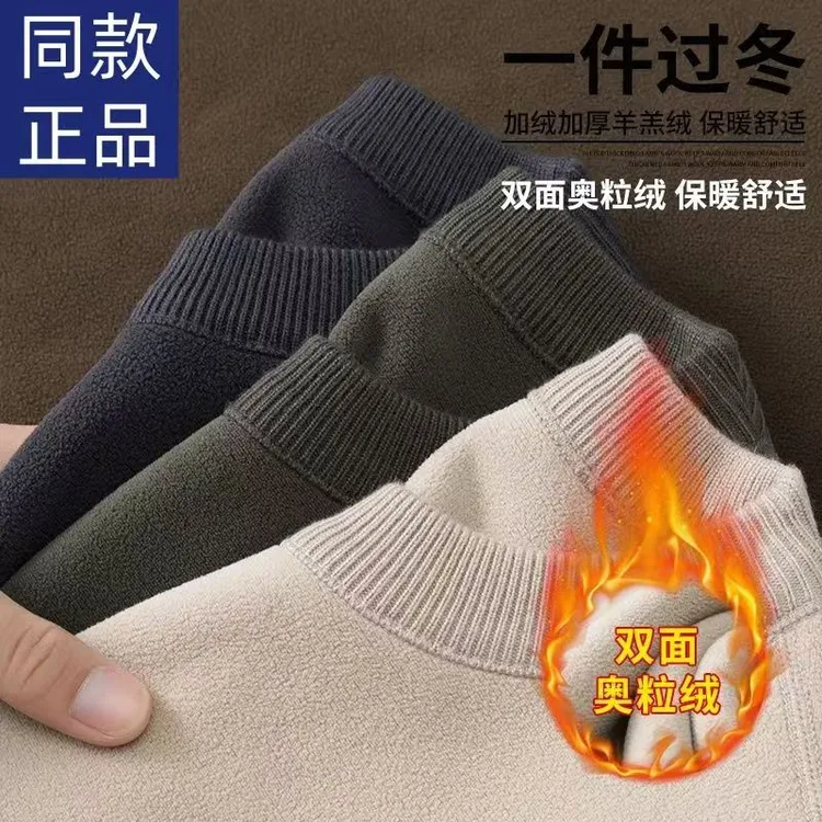 2024秋冬新款男士纯色打底衫【加绒加厚】双面云感奥粒绒休闲卫衣男