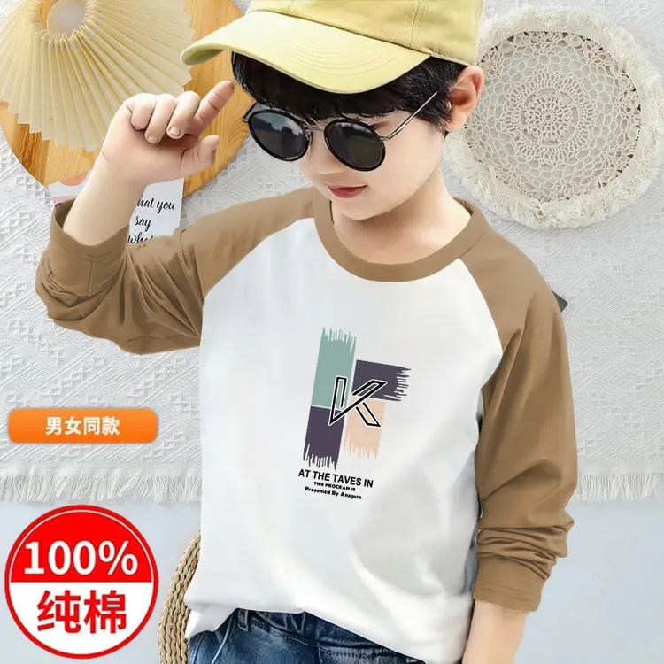 100%纯棉男童T恤长袖拼接撞色中大童春秋儿童打底2025春秋季上衣