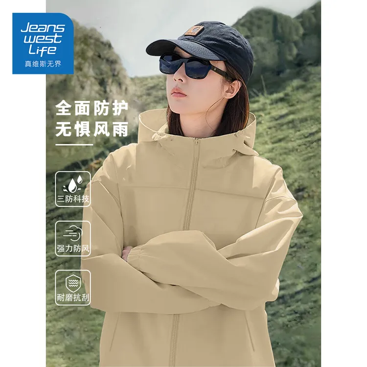 真维斯无界软壳冲锋衣女春秋冬季防风夹克户外进藏徒步登山服外套