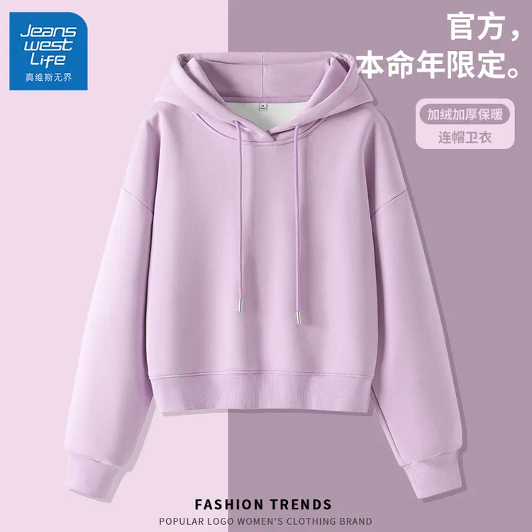 真维斯无界紫色小个子短款加绒卫衣女秋冬2025新款加厚连帽外套女