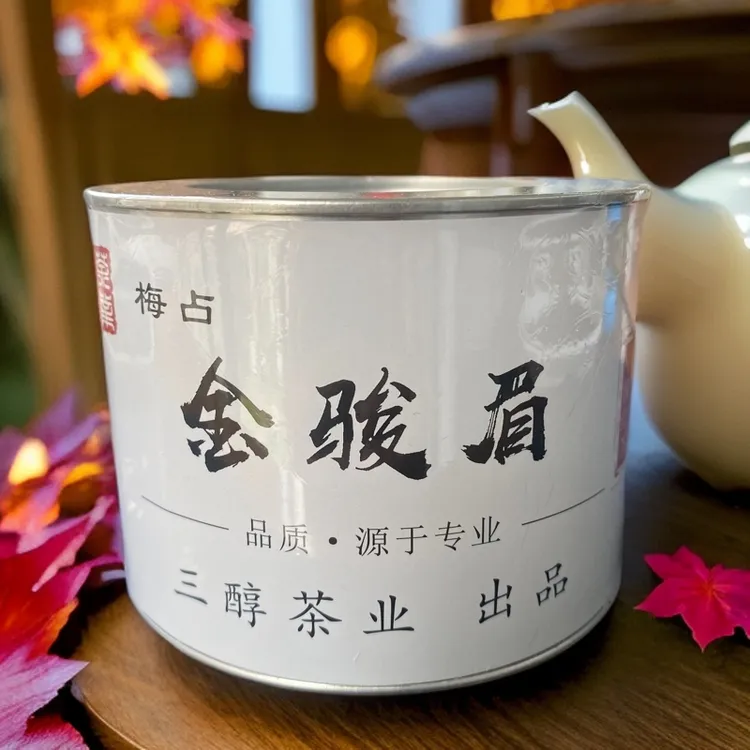 【梅占金骏眉】2025年新茶上市金骏眉红茶春茶腊梅花香茶叶