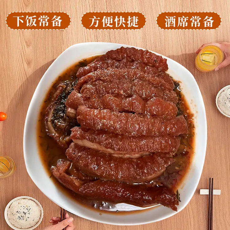 小天爸爸新鲜现炸广西扣肉 梅菜扣肉 懒人必备方便菜 顺丰包邮