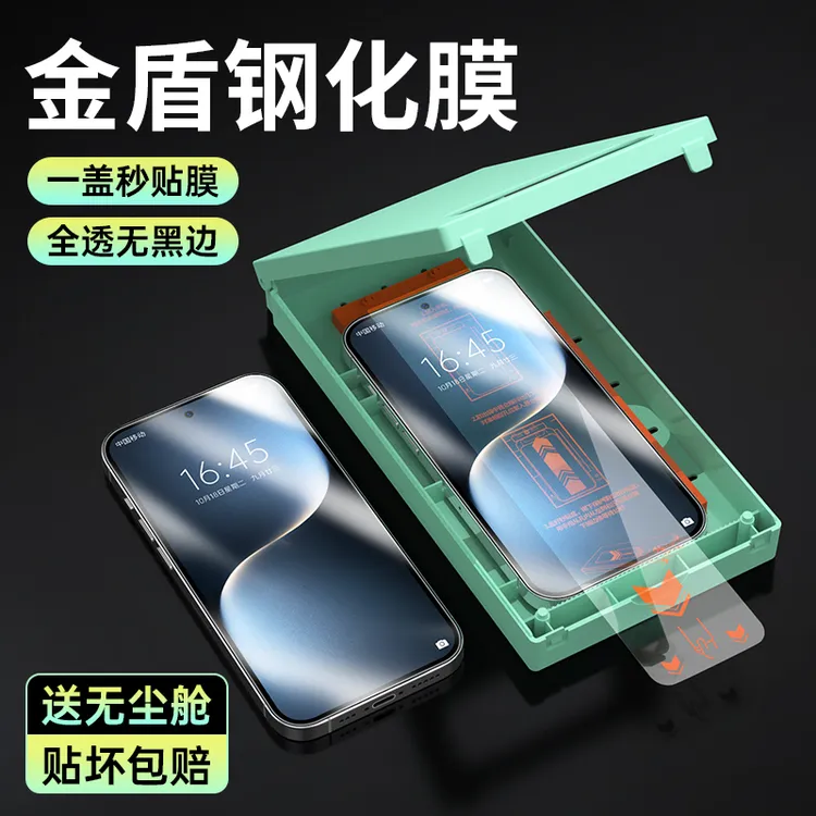 IT无尘舱适用荣耀magic7钢化膜全屏无白边不沾指纹防尘无黑边高清