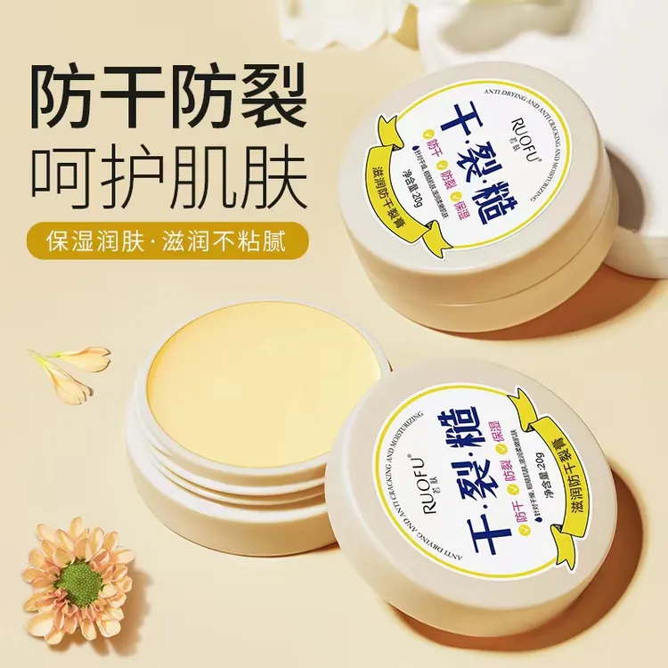 脚后跟干裂保湿防干裂膏润肤不粘腻防干裂护手霜防裂粗糙护足柔嫩