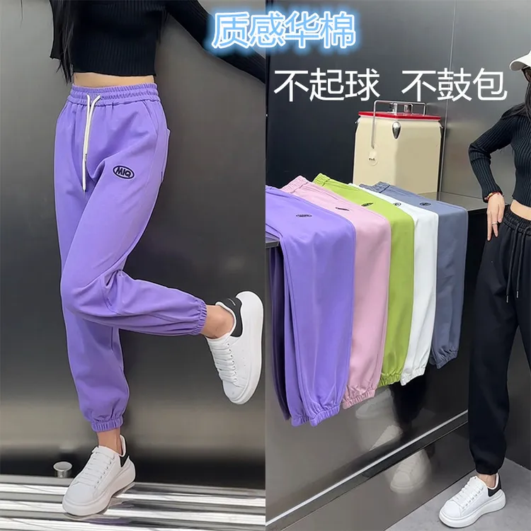 2024春季新款高腰束脚裤女裤百搭宽松卫裤宽松显瘦时尚休闲九分裤