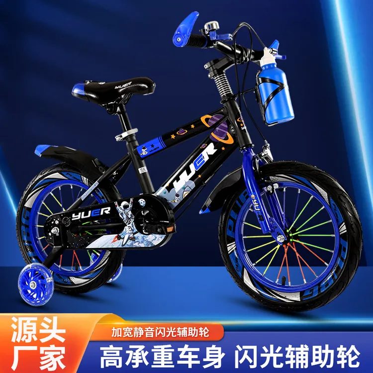 儿童自行车3-12岁男孩女孩小孩单车可升降调节儿童骑行自行车帅气