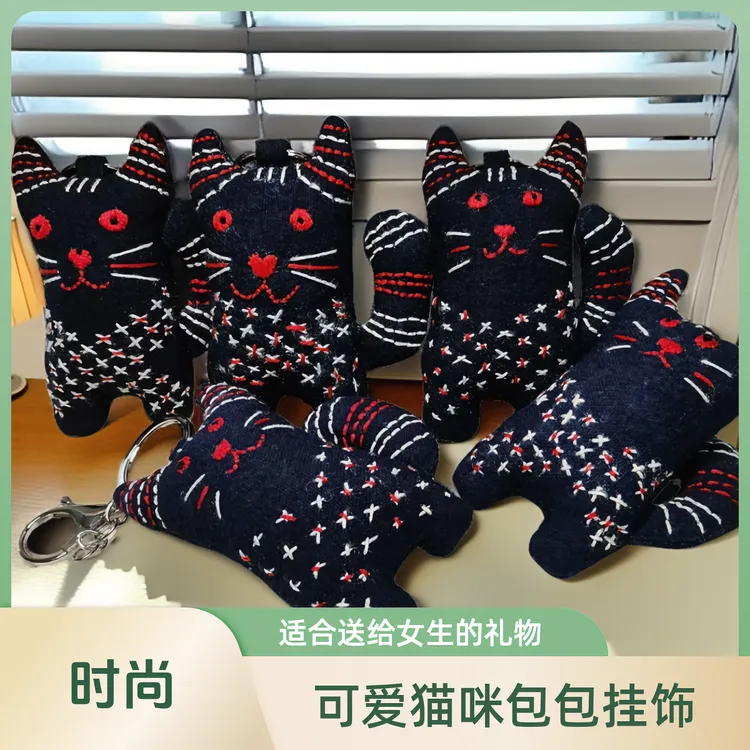 手工刺绣挂件 礼物玩偶 招财猫 儿童女生可爱挂饰彩色