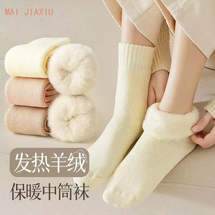 【4双装】加厚羊绒袜子女东北冬季中筒袜舒适睡眠袜毛绒保暖中筒袜