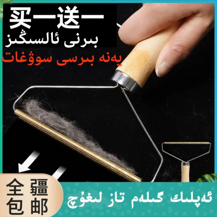 【baza好物】地毯清洁小助手2个yagaq dastilik gilam kirguq 家用