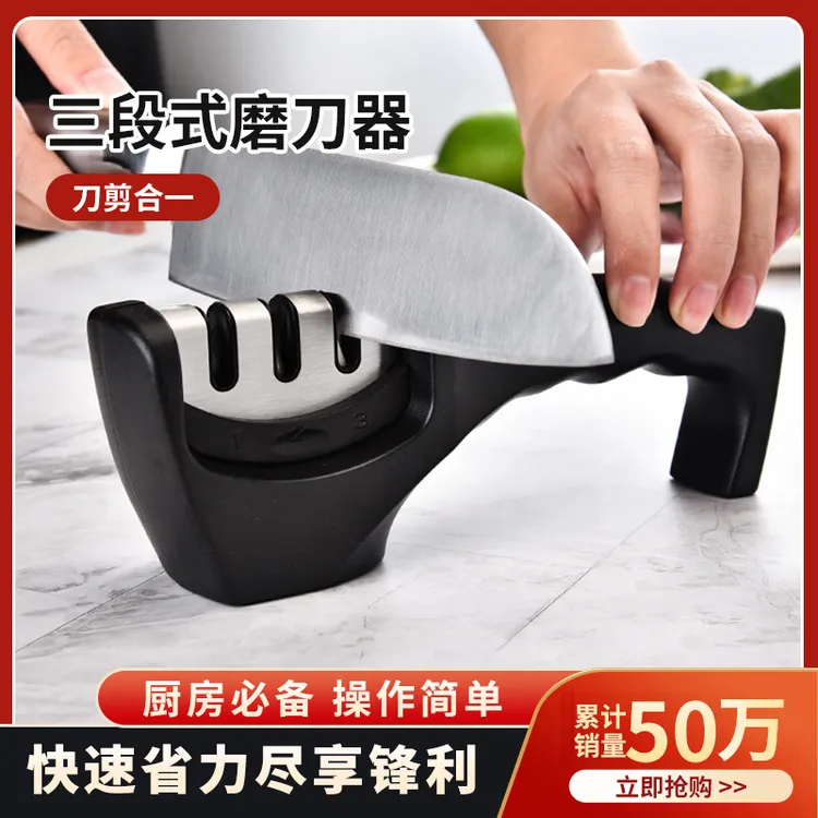 家用手持快速磨刀神器锋利生活厨房配件好物