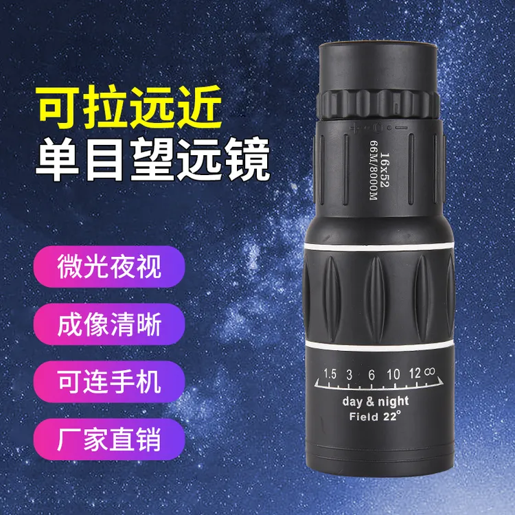 单筒望远镜高倍高清望眼镜厂家手机拍照配件户外望远镜小型