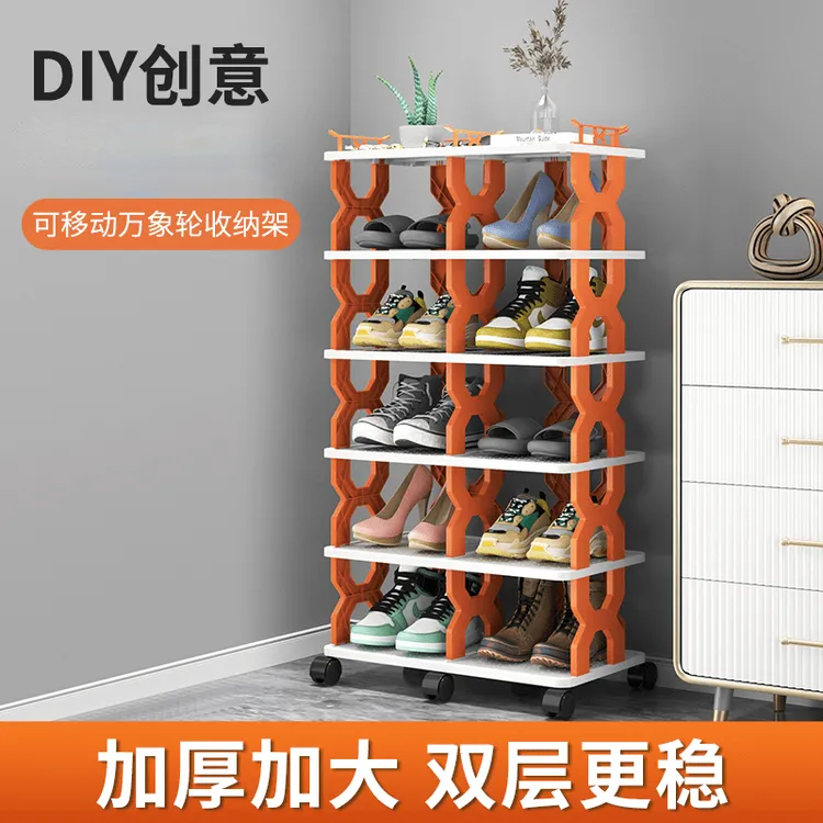 移动万向轮鞋架鞋柜省空间宿舍卫生间免打孔阳台门口置物鞋架多层