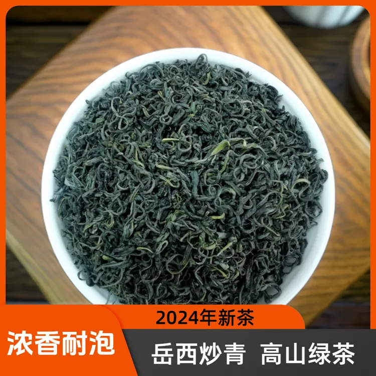 岳绿香新茶岳西口粮高山云雾绿茶浓香型茶叶高级玄月正宗炒青绿茶