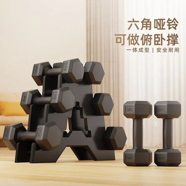 哑铃男士健身家用器材女宿舍练臂肌套装组合一对包胶六角哑铃学生