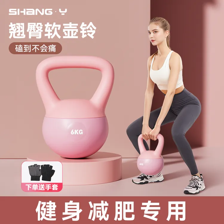 女士家用尤莱特壶铃锻炼深蹲翘臀运动器材直播跟练练臀塑形软壶铃