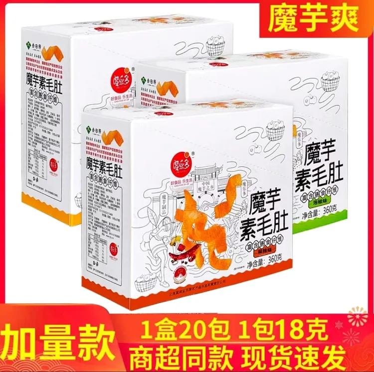 富源特产麻酱魔芋爽麻酱魔芋小零食魔芋素毛肚金田原麻酱魔芋