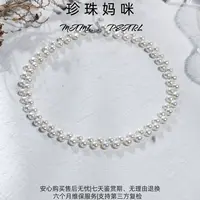 【妈咪严选】Y104  s925银淡水珍珠双层项链优雅颈链精致锁骨链