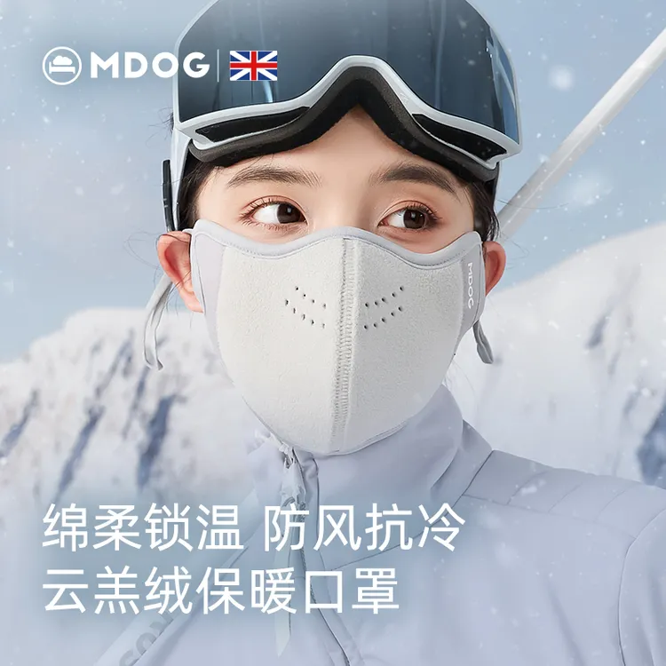 米度狗云羔绒保暖口罩冬天北方防风防寒东北防冻脸3d立体加厚L