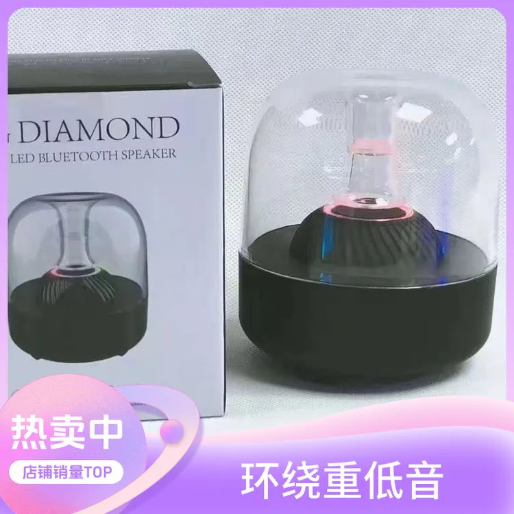 威格威科目三七彩灯便携动感小音箱大音量串联蓝牙音箱重低音音响