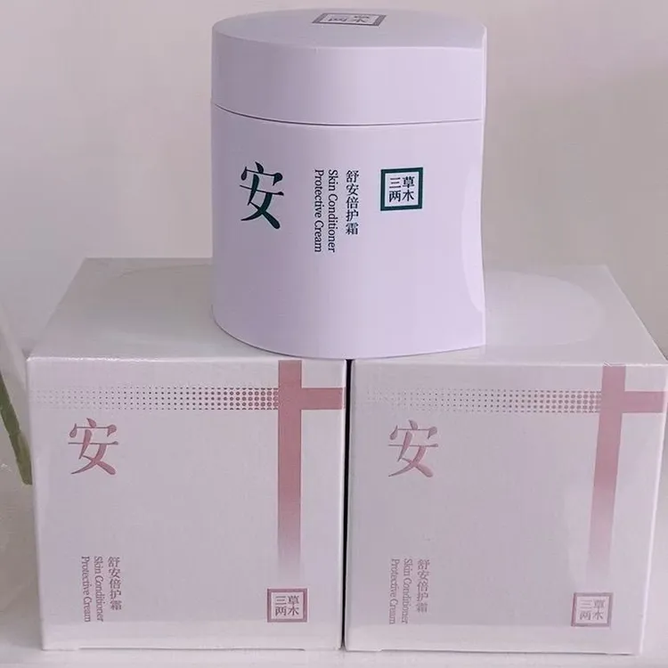 SASELOMO/三草两木舒安倍护霜小姐姐补水保湿护肤品平衡水油通用