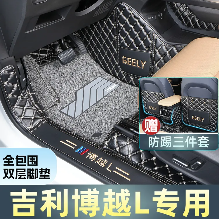 适用于吉利博越L脚垫全包围专用2025款吉利博越汽车丝圈改装用品