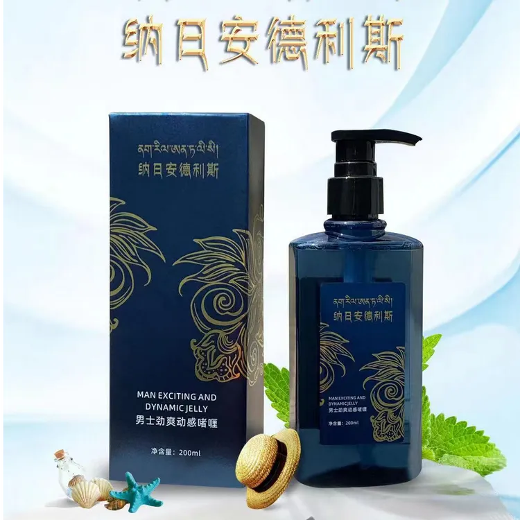 纳日安德利斯男士劲爽动感啫喱