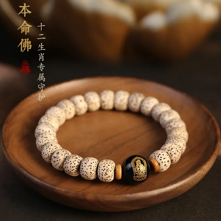 海南星月菩提子手串玛瑙石设计男女十二生肖本命佛绕指柔饰品手串